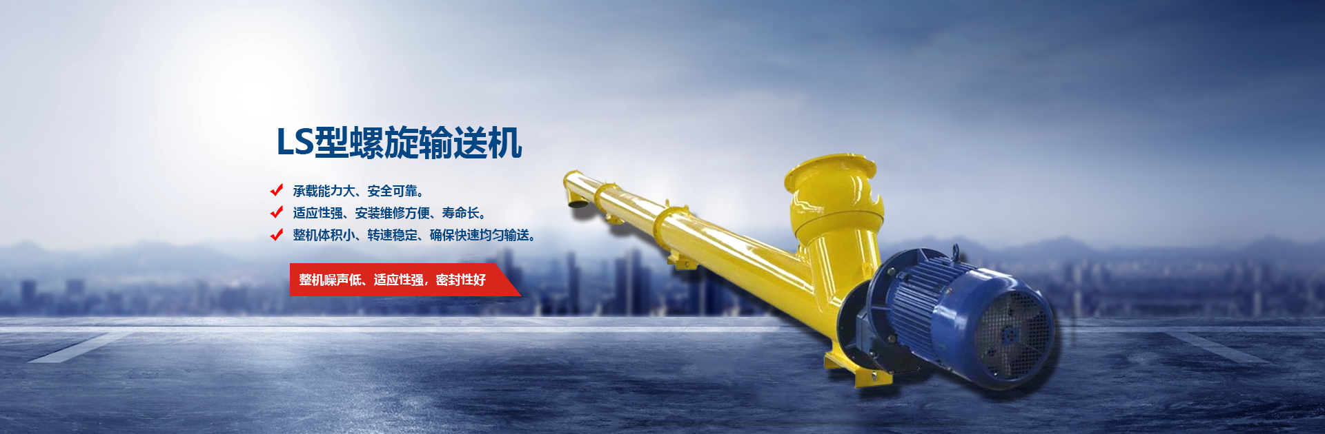 板鏈斗式提升機 板鏈斗式提升機