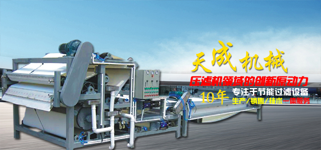 板鏈斗式提升機 板鏈斗式提升機